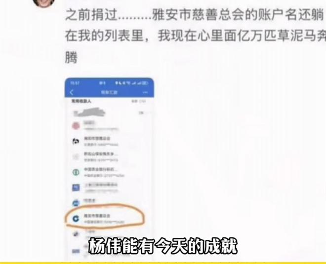 替换演员其父关联人被双开黄杨钿甜天价耳环是线万(图6)