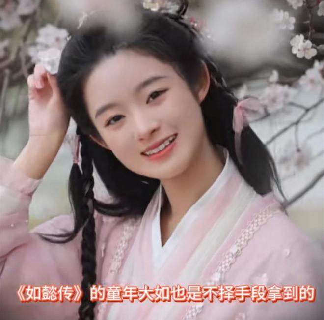 替换演员其父关联人被双开黄杨钿甜天价耳环是线万(图8)