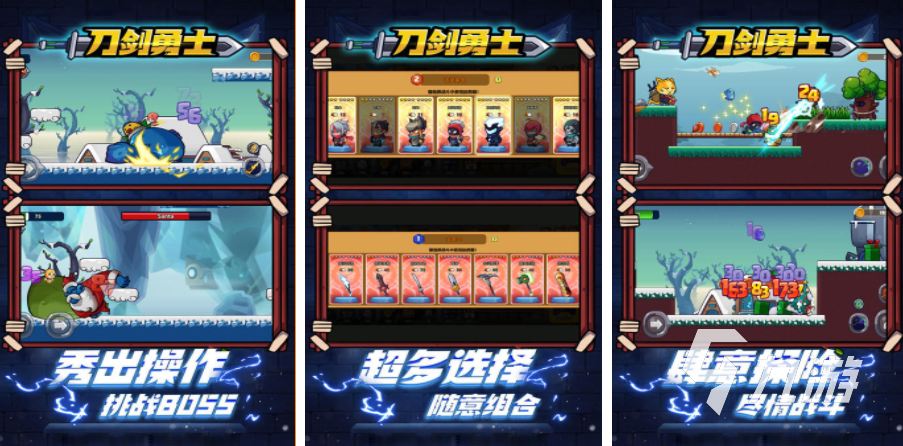 么游戏 2024好玩的闯关有哪些球王会网站一个小黑人闯关游戏是什