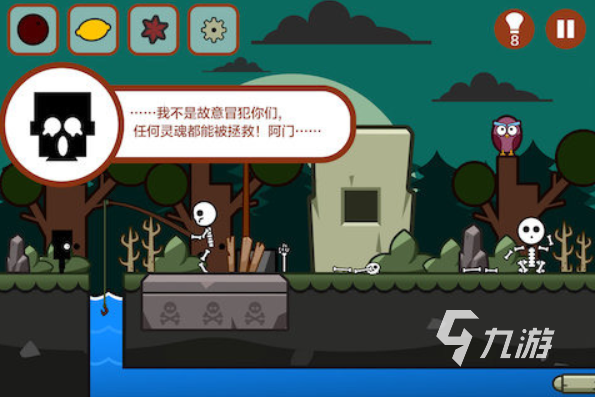 么游戏 2024好玩的闯关有哪些球王会网站一个小黑人闯关游戏是什(图3)