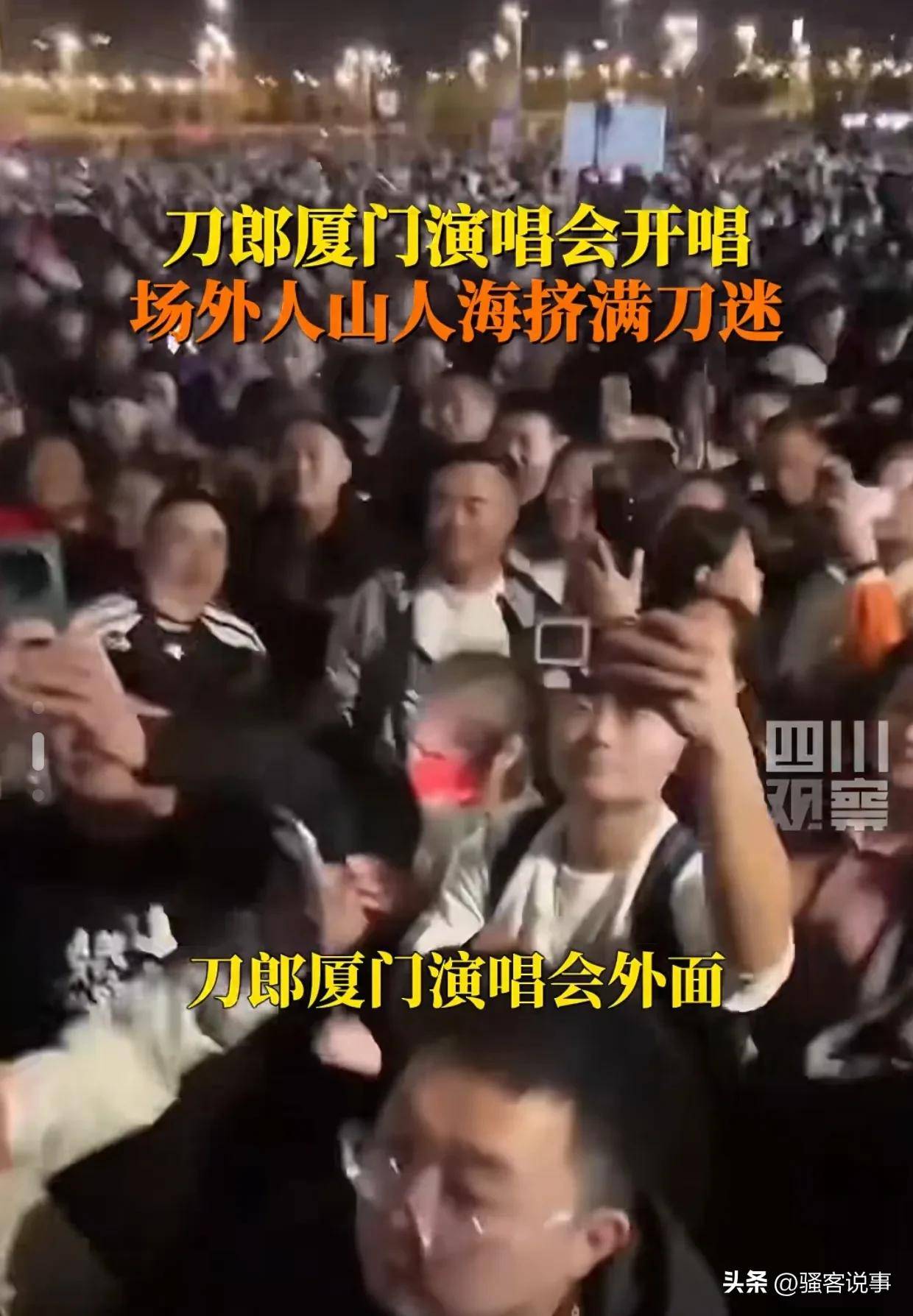 两首歌右手“护腕”格局拉满四大看点球王会首页刀郎厦门演唱会突然增加(图5)