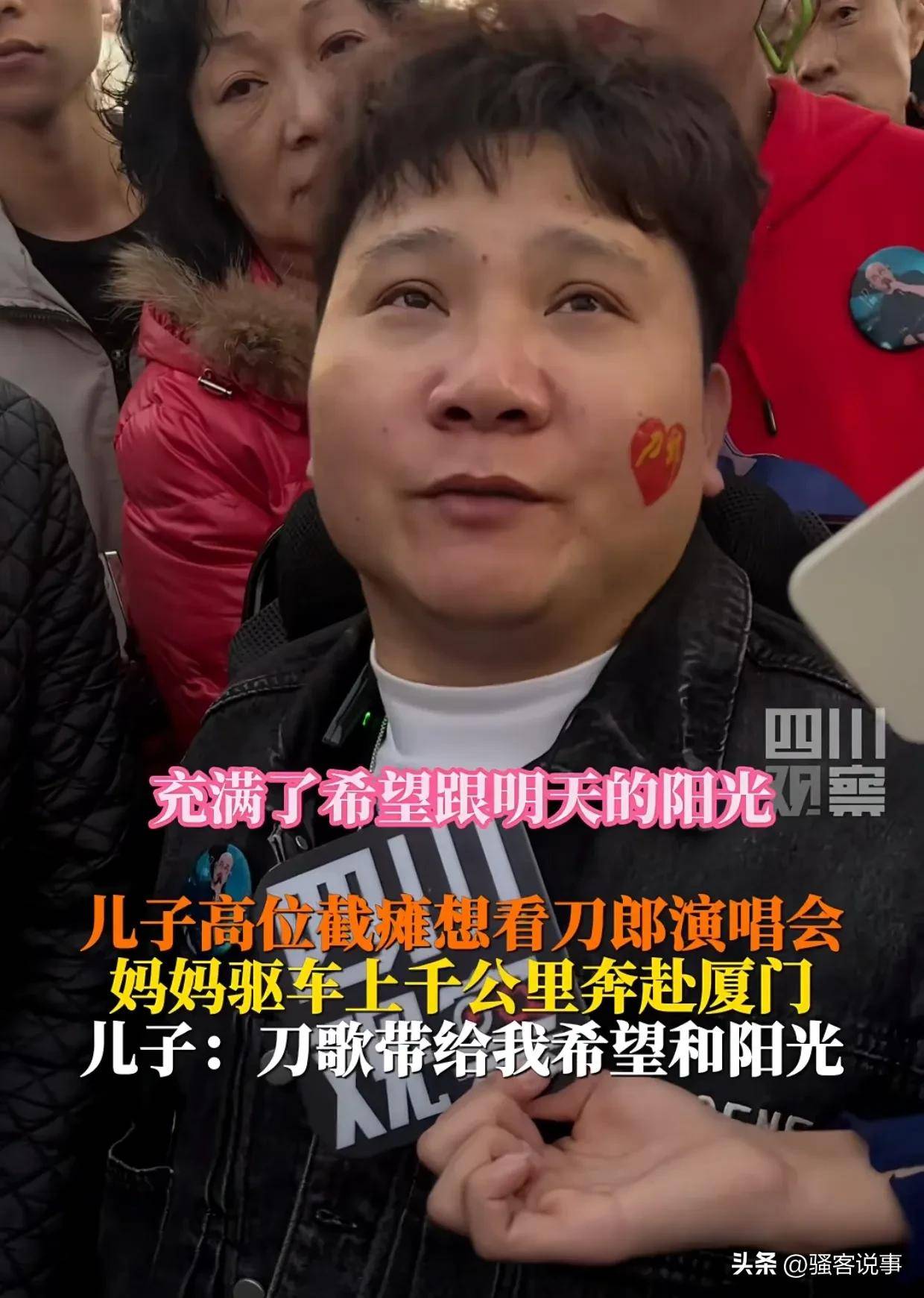 两首歌右手“护腕”格局拉满四大看点球王会首页刀郎厦门演唱会突然增加(图7)