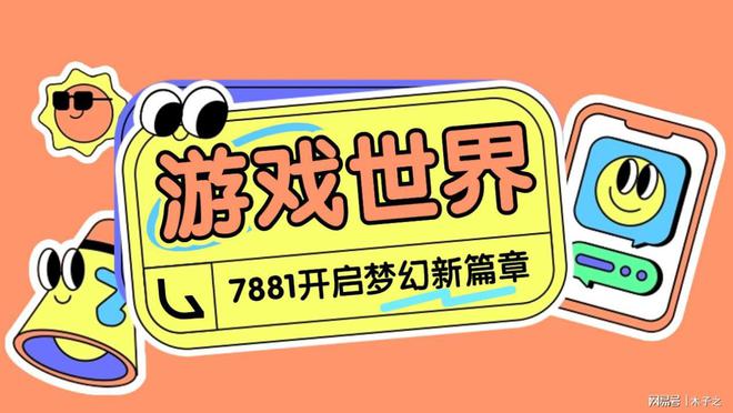 ！汽锤-生化杀手性评测球王会网站CF端游交易