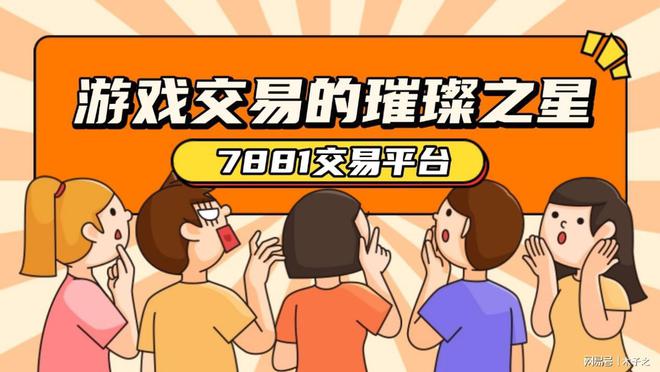 ！汽锤-生化杀手性评测球王会网站CF端游交易(图2)
