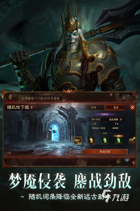 么的 2024经典的暗黑游戏大全球王会入口有一个单机游戏叫暗黑什(图3)