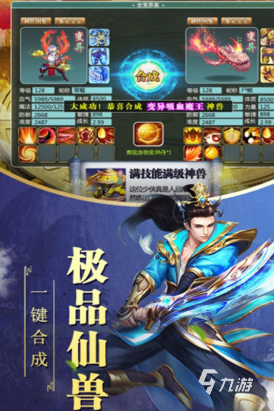 么的 2024经典的暗黑游戏大全球王会入口有一个单机游戏叫暗黑什(图4)
