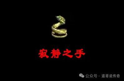 的外观是骑士手镯强化版本曾备受欢迎球王会体育热血传奇：它拥有独一无二(图5)