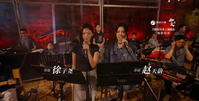 子尧共进晚餐现场笑声不断！刀郎演唱会落幕周煜琦邀徐(图4)