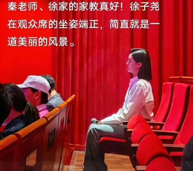 子尧共进晚餐现场笑声不断！刀郎演唱会落幕周煜琦邀徐(图5)