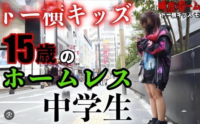 町醉生梦死宁可下海拍片也不回家日本堕落的东横小孩：在歌舞伎(图2)
