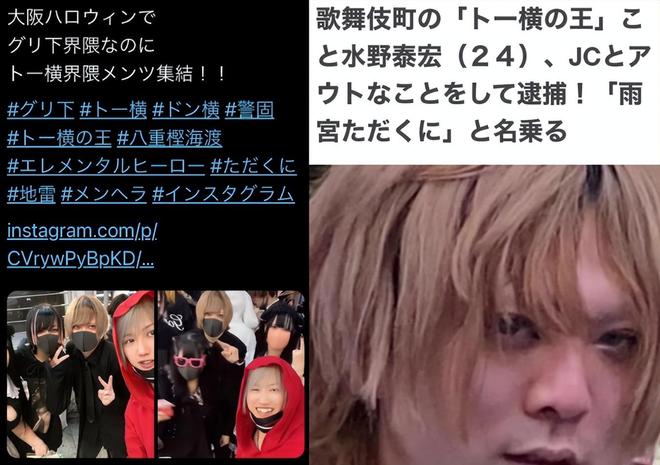 町醉生梦死宁可下海拍片也不回家日本堕落的东横小孩：在歌舞伎(图9)