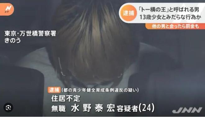 町醉生梦死宁可下海拍片也不回家日本堕落的东横小孩：在歌舞伎(图15)