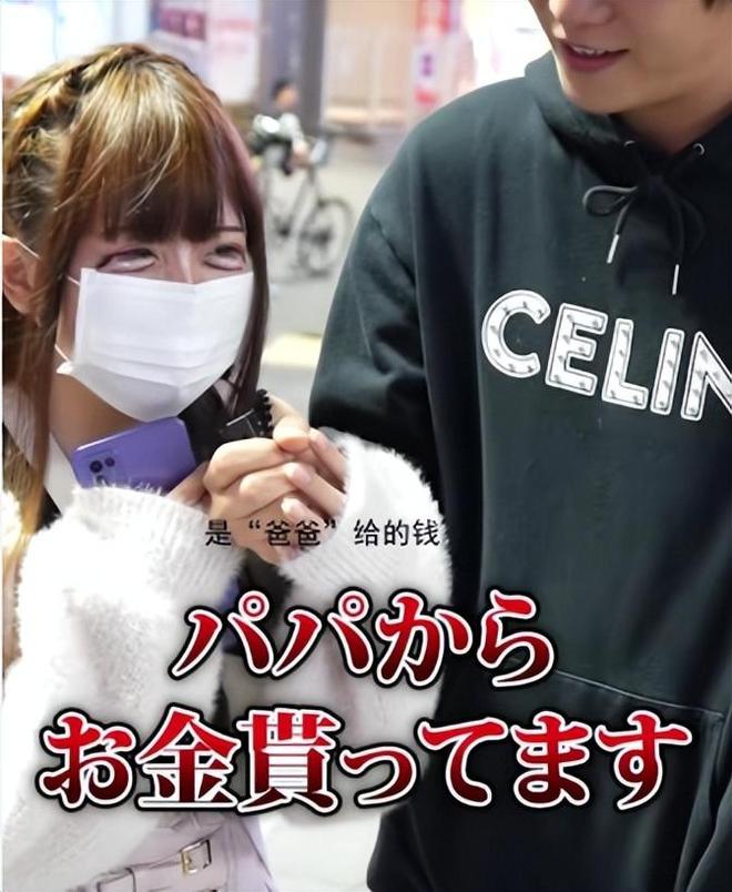 町醉生梦死宁可下海拍片也不回家日本堕落的东横小孩：在歌舞伎(图14)