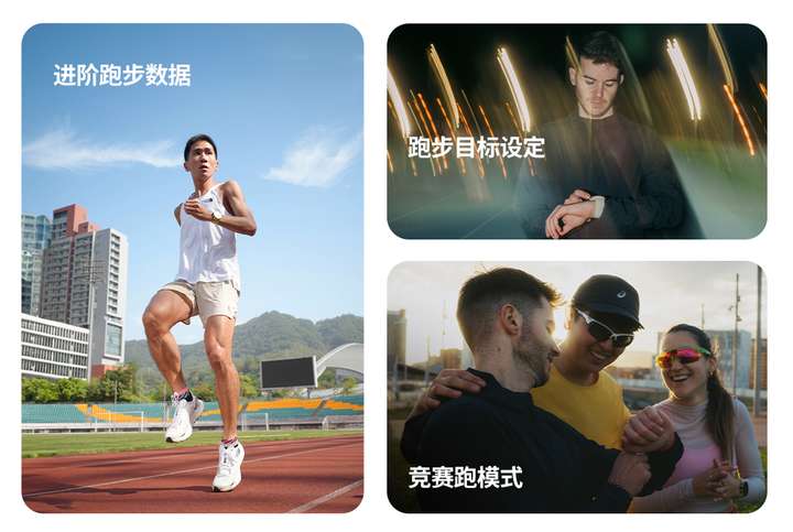 Run正式发布开启路跑装备新体验颂拓全新马拉松运动腕表Suunto(图5)