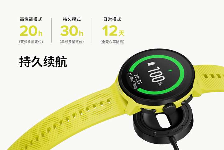 Run正式发布开启路跑装备新体验颂拓全新马拉松运动腕表Suunto(图12)