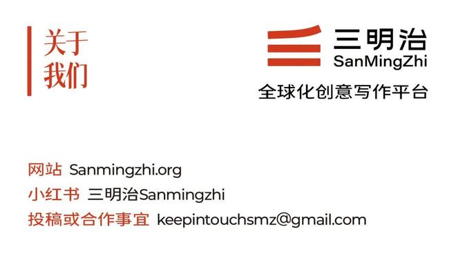 林到苏北田野｜苏西专栏土地的回声：从枫糖森(图3)